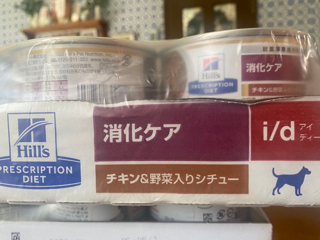 Hill's i/d 消化ケア チキン＆野菜入りシチュー 21缶