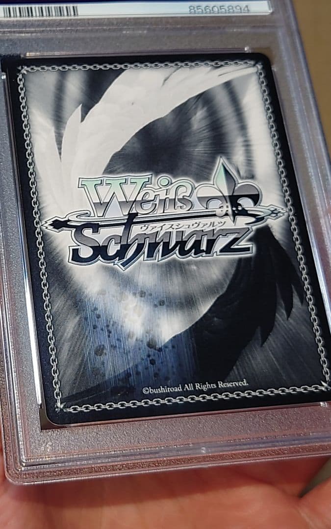 “我が神はここにありて”ルーラー　サインPSA10