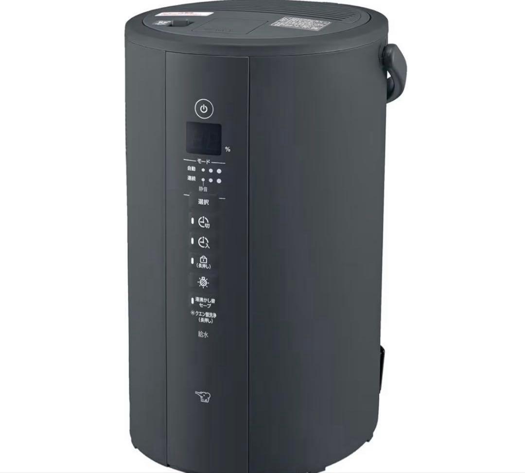 新品未使用　象印 スチーム式加湿器 EE-TA60-BM ソフトブラック