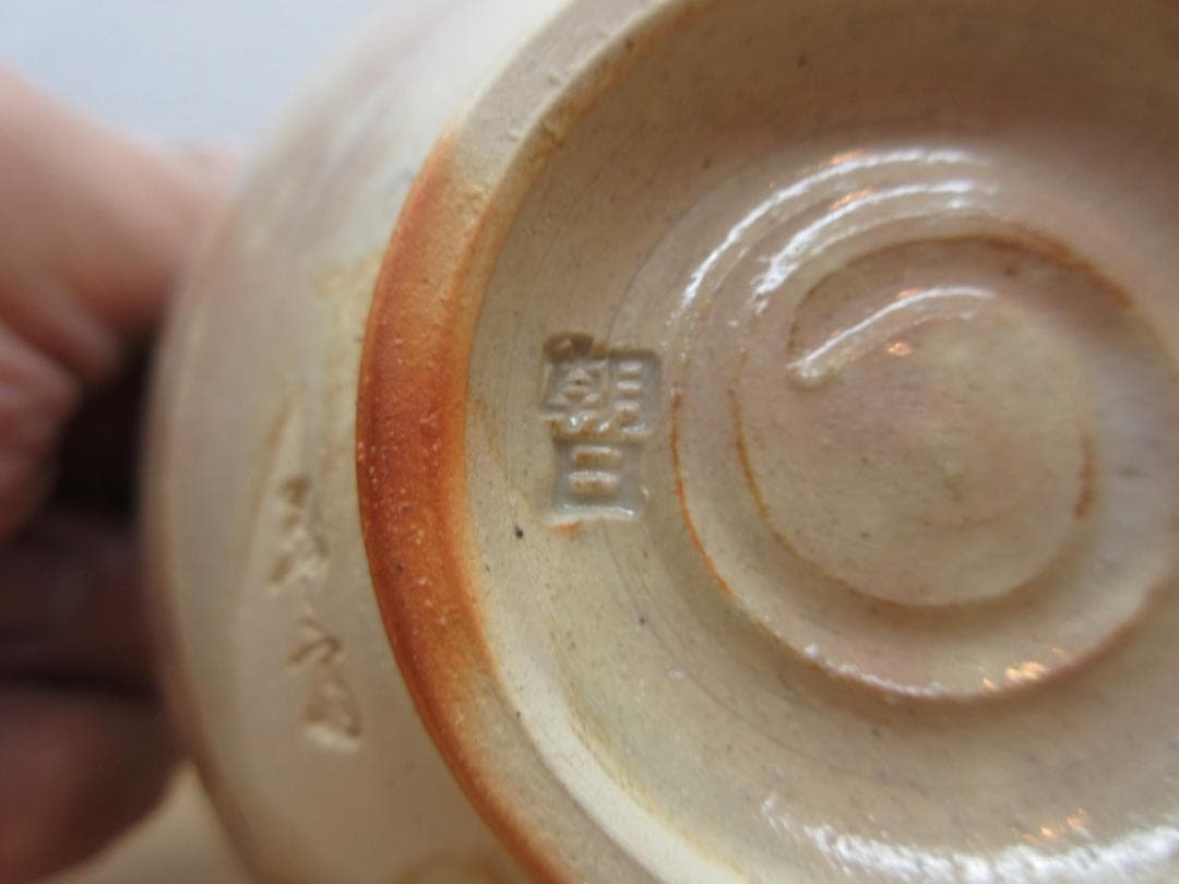 送料込【逢絢亭】茶道具 茶碗 朝日焼 鹿背茶碗 ７４代 朝日豊斎 共箱入り