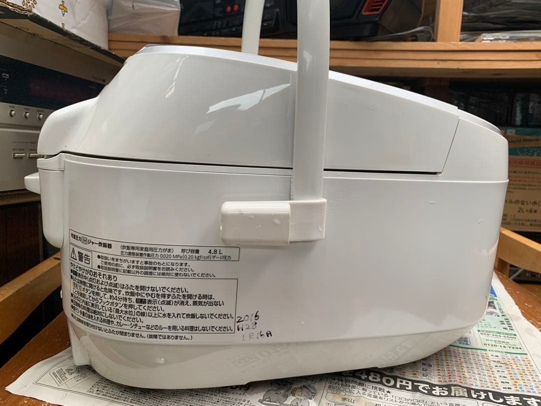 Panasonic SR-PB185 IH炊飯器