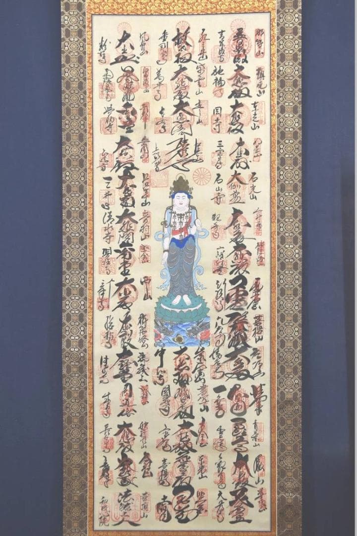 西国 三十三ヶ所/西国三十三箇所霊場集印肉筆掛軸/掛軸/名家伝来/AA-372