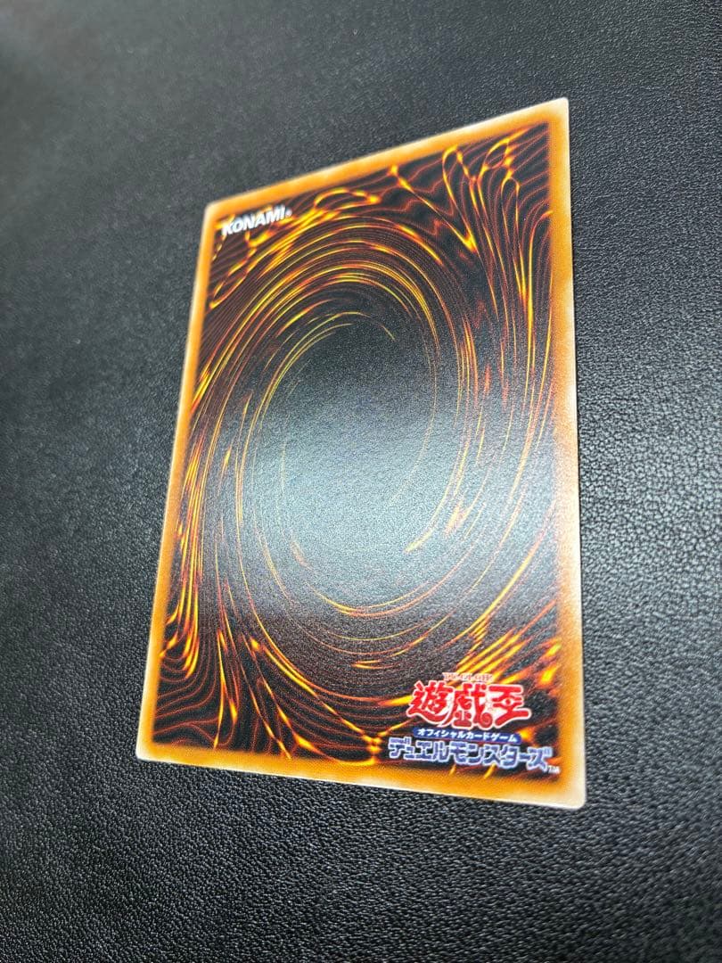 ブラックマジシャン　レリーフ