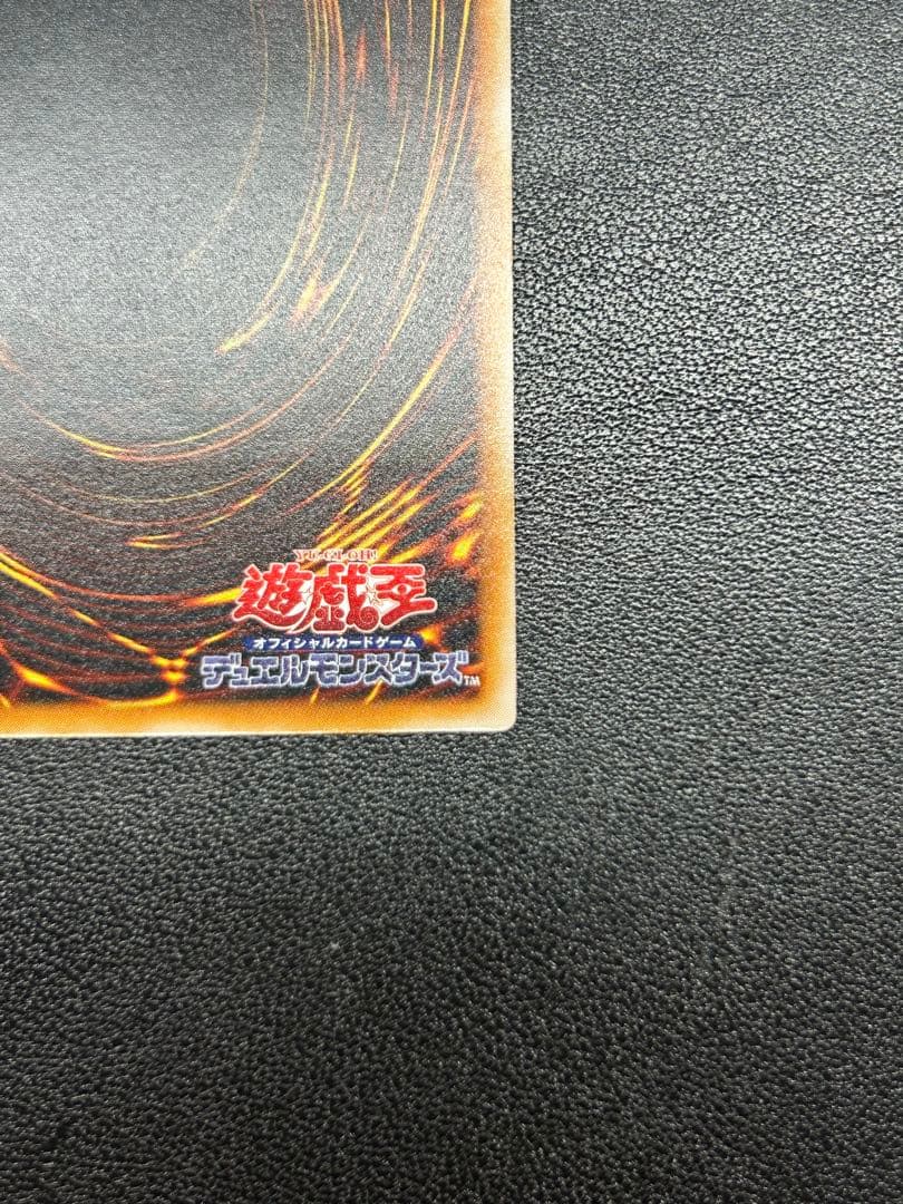 ブラックマジシャン　レリーフ