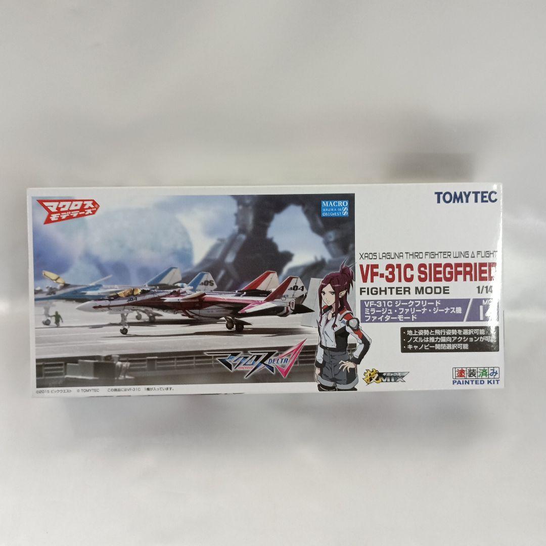1/144 VF-31C ジークフリード ミラージュ・ファリーナ・ジーナス機