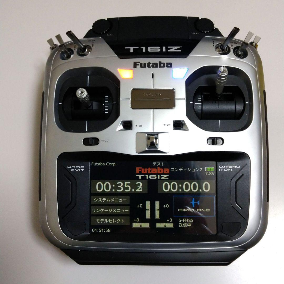 Futaba 16iZ　　送信機と受信機　４個