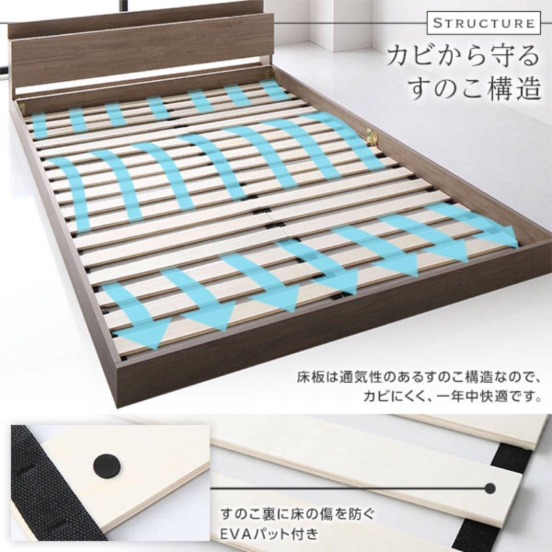 未使用品（新古品）シングル 低床ベッドフレーム グレージュ　コンセント付き