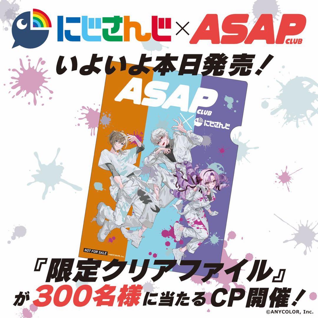 APAP CLUB × にじさんじ 限定 コラボクリアファイル