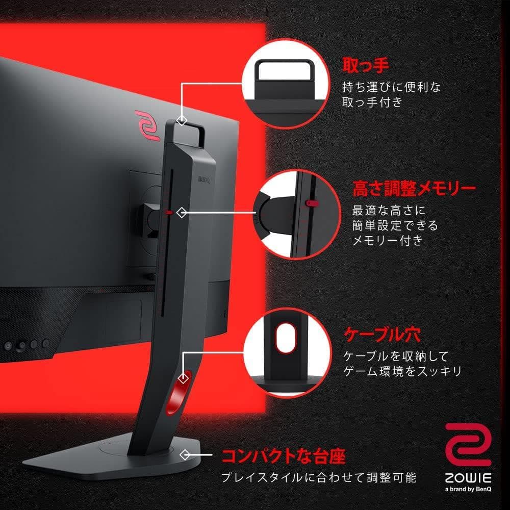 BenQ ZOWIE XL2411K ゲーミングモニター美品