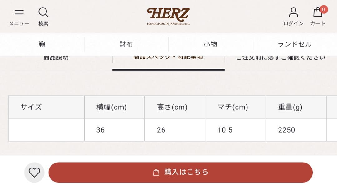 ヘルツ　前後ふた付きポケット・2wayビジネスバッグ(BC-54)
