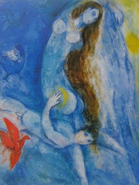 マルク・シャガール、【鳥と恋人たち】、希少画集画、状態良好、フランス巨匠