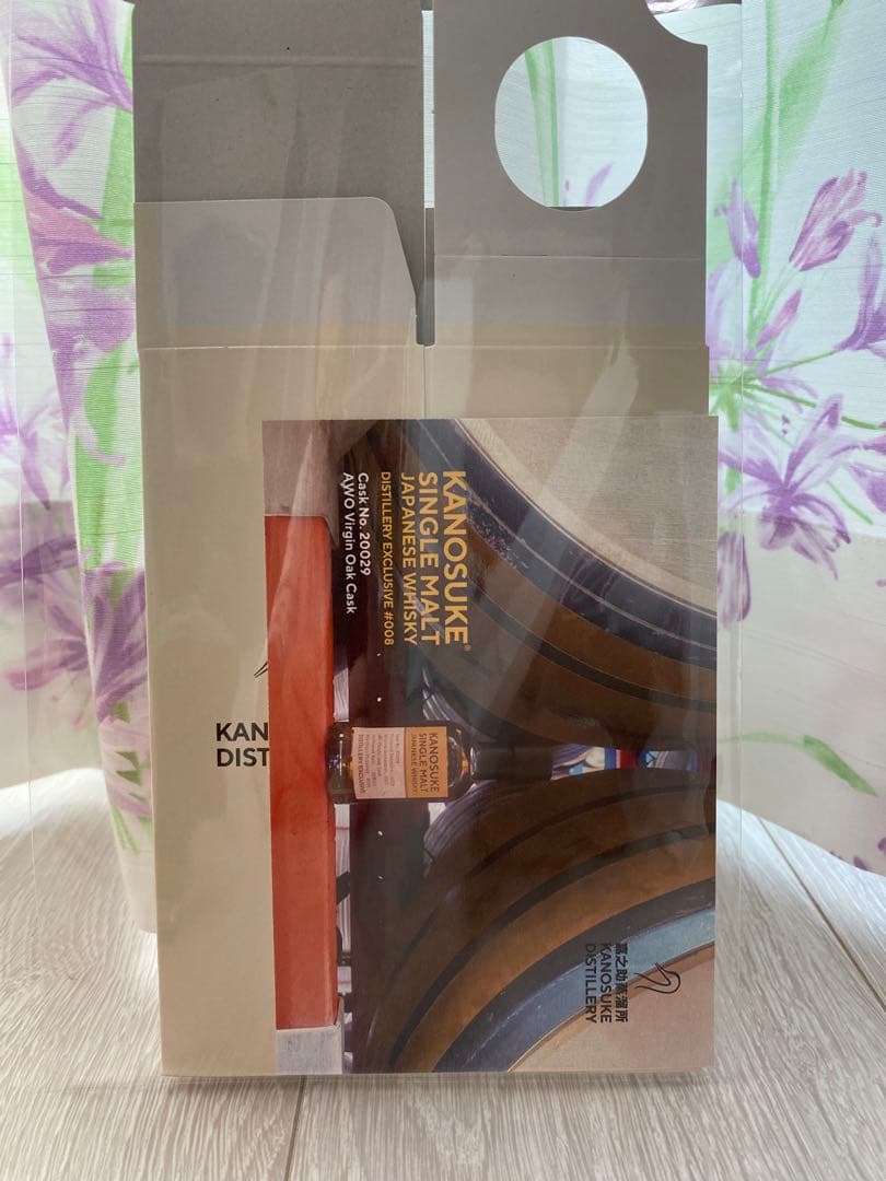 嘉之介　3本セット　蒸溜所限定ボトル　 #008 HIOKI POT STILL