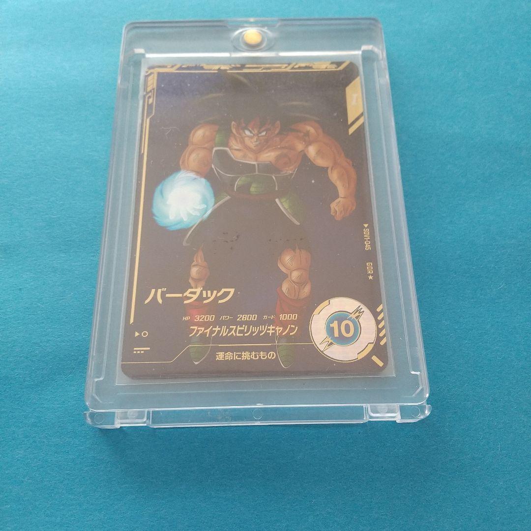 ドラゴンボールスーパーダイバーズ SDV パラレル バーダック 新品 ローダー付
