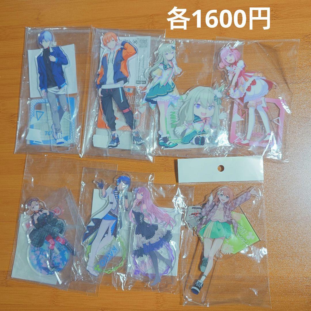 プロセカ グッズ まとめ売り　【プロジェクトセカイ】