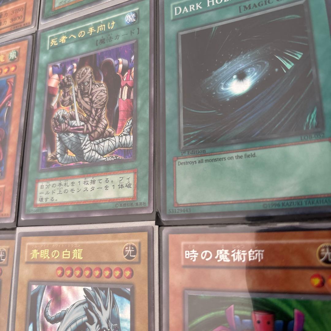 初期アリ‼️ 遊戯王OCG デュエルモンスターズ 12枚セット
