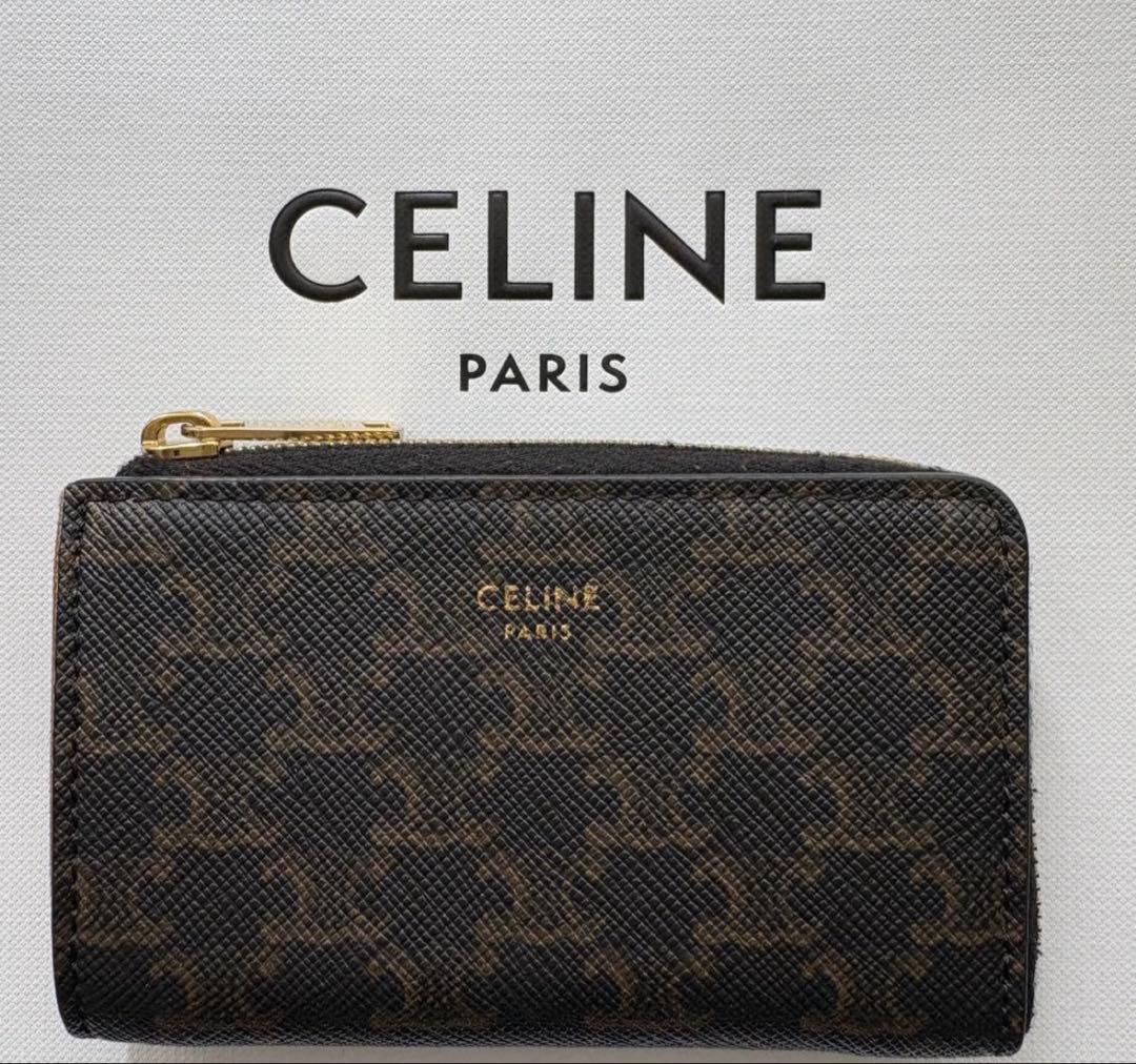 セリーヌ　ケース