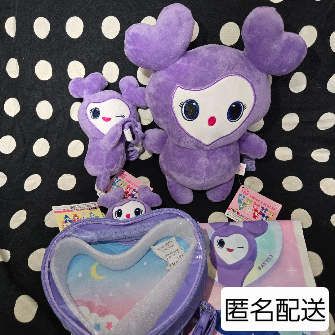 TWICE LOVELYS サナ GIGO★ぬいぐるみリュック　バッグ　ポシェッ