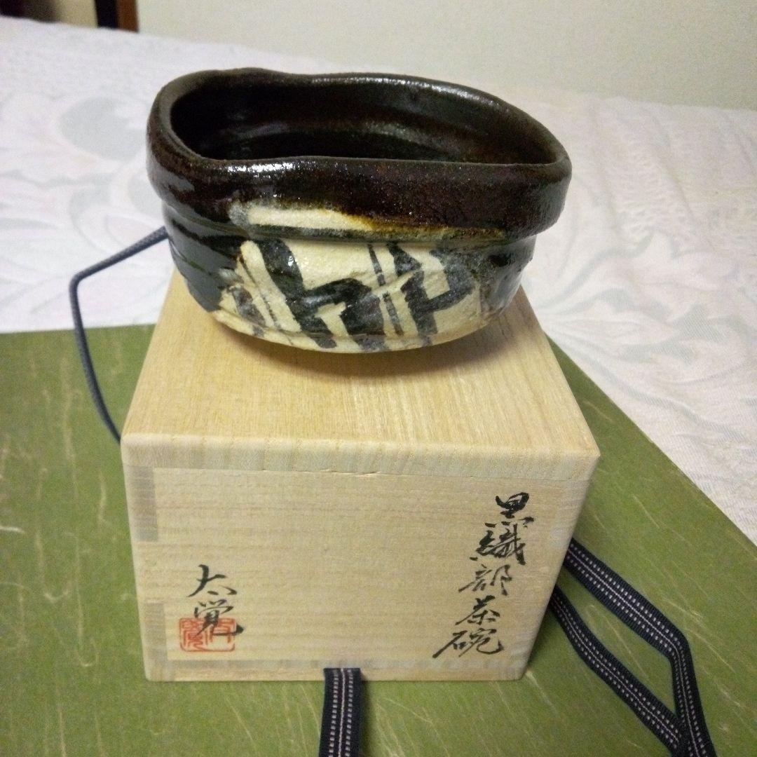 黒織部茶碗