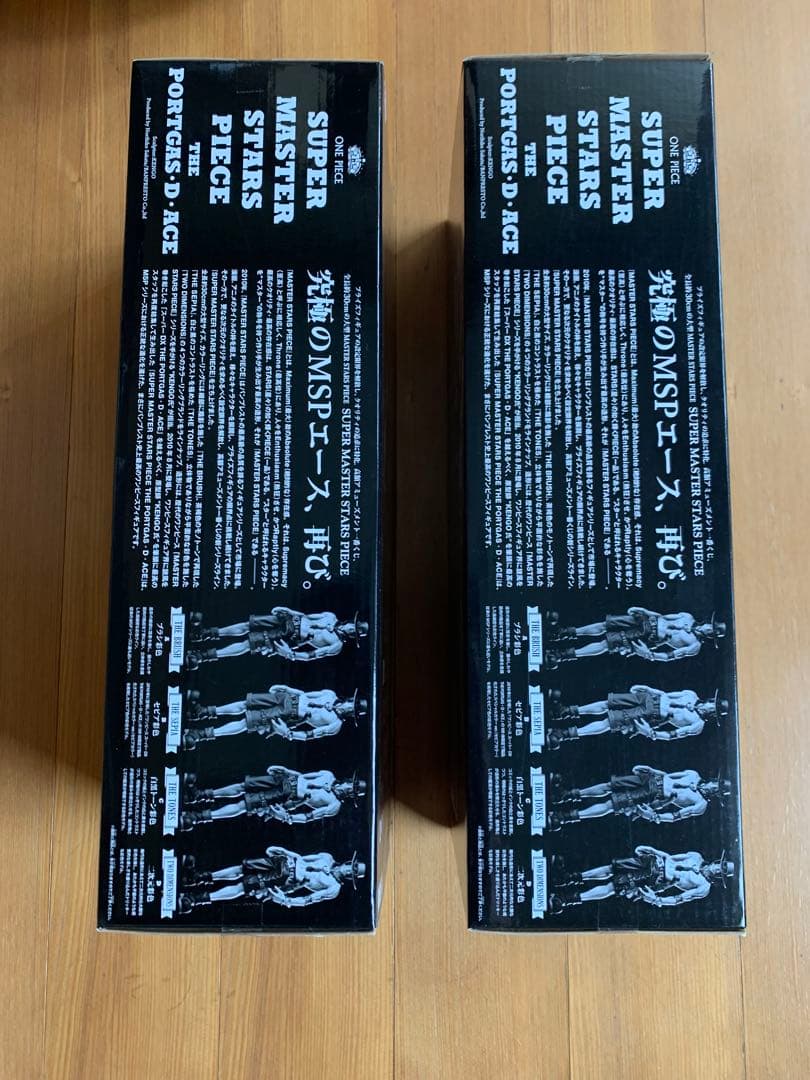 ワンピース　SMSP エース　01 A賞　& 04 D賞　セット