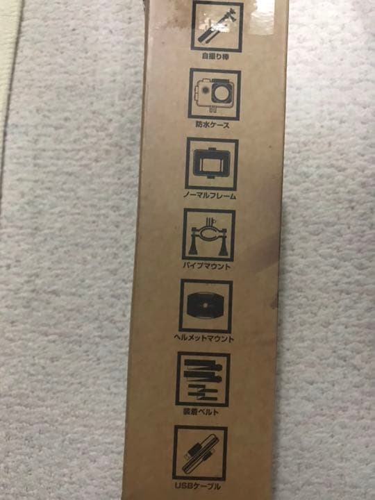 カメラ