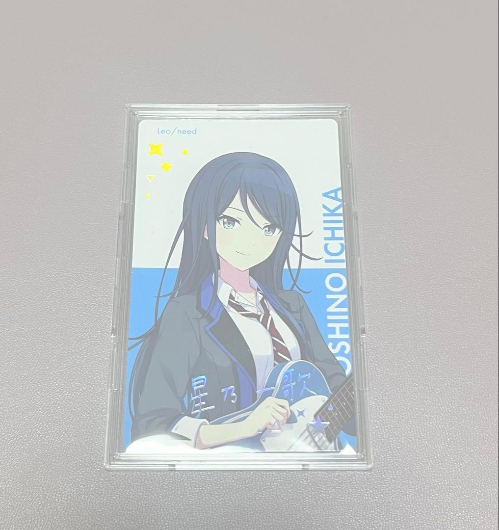 プロセカ　星乃一歌　BNW 箔押し