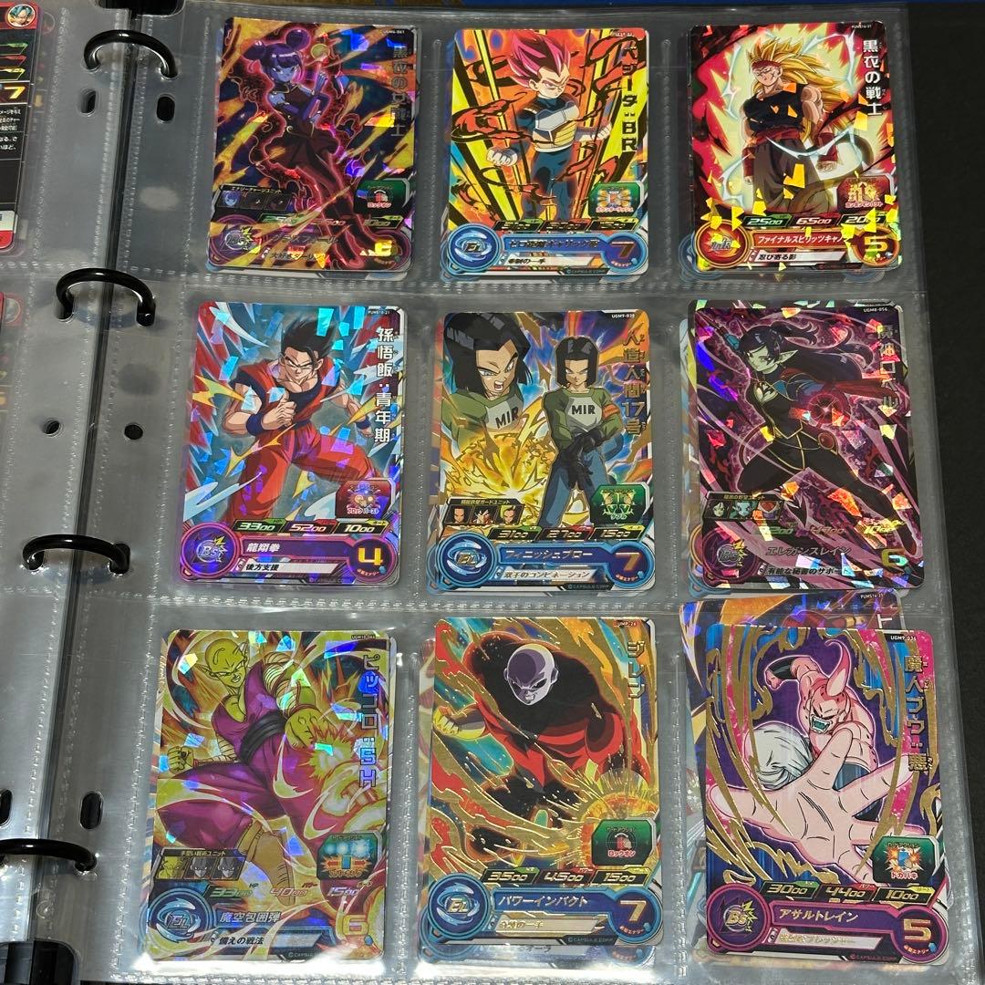 ドラゴンボールカードセット ファイル付き