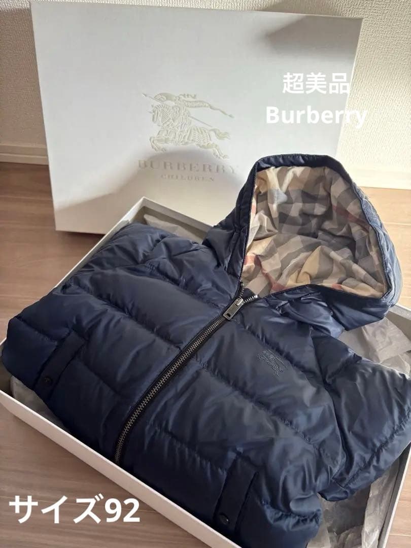 【美品】BURBERRY バーバリー　キッズ　中綿ダウン　サイズ92正規品 高級