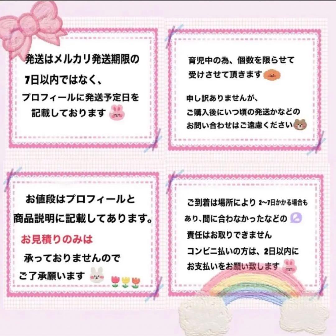 うちわ文字　オーダー　ファンサ文字　ファンサうちわ　ネームパネル 文字パネル