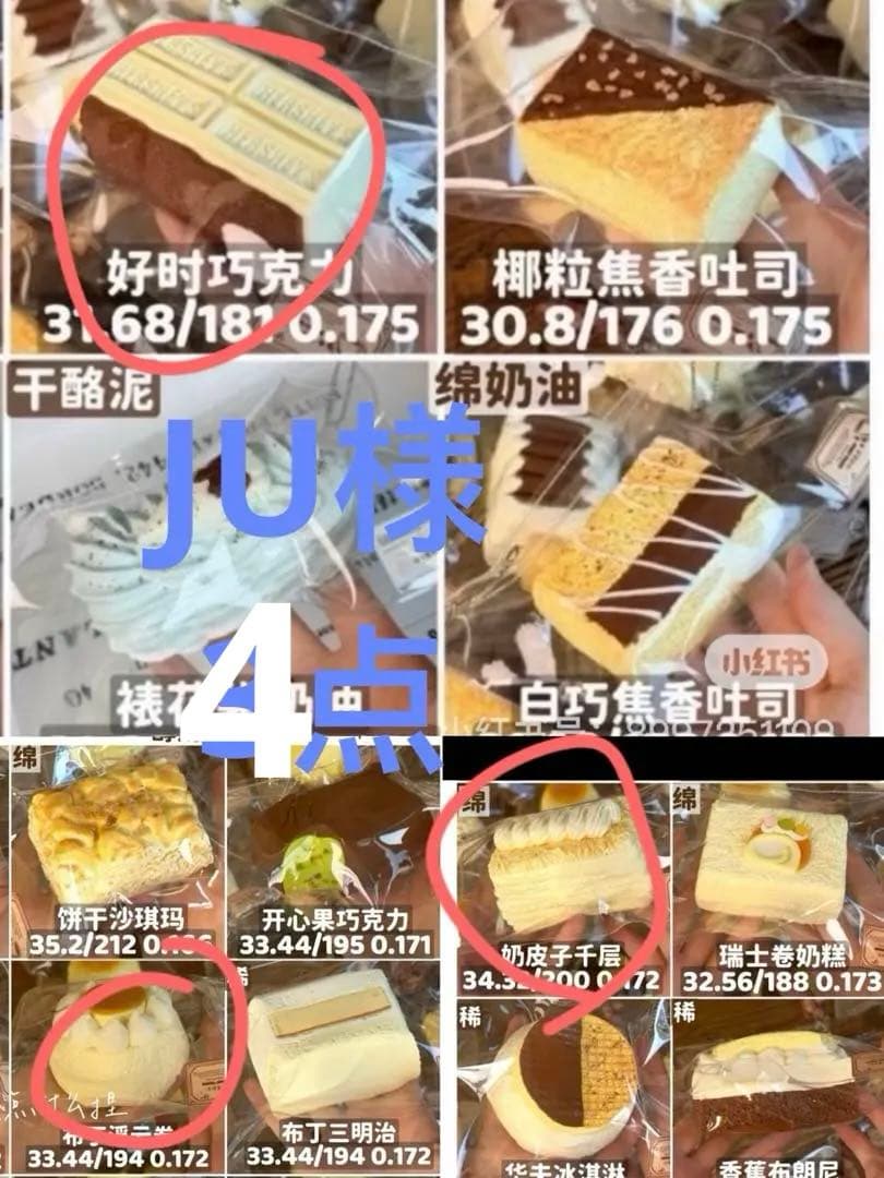 J Uページ