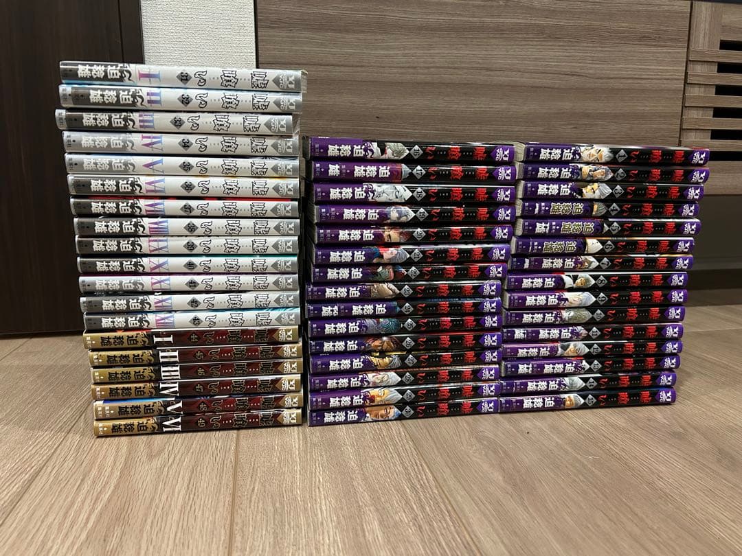 嘘喰い 全巻セット 49巻