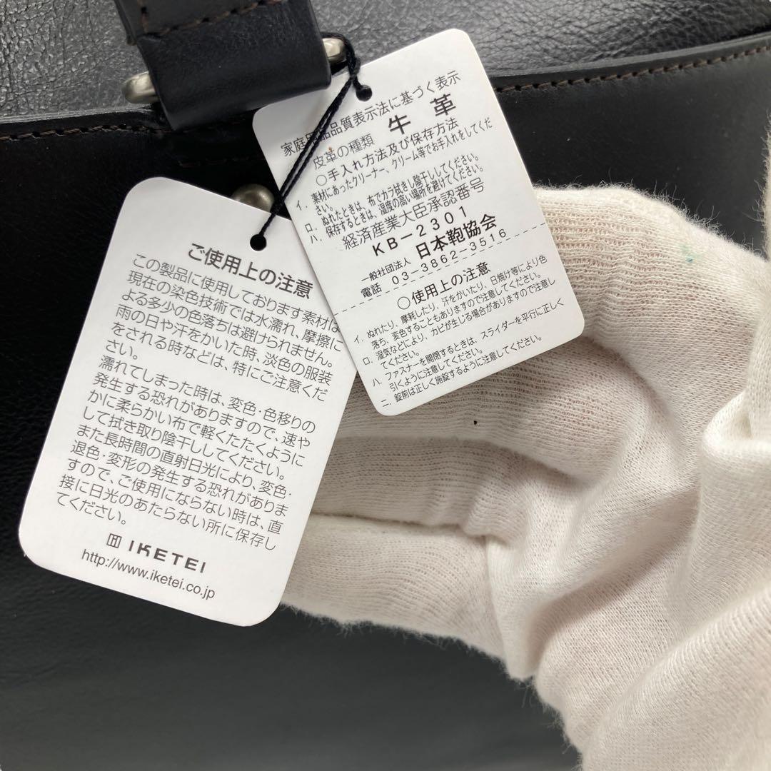 ハナ様