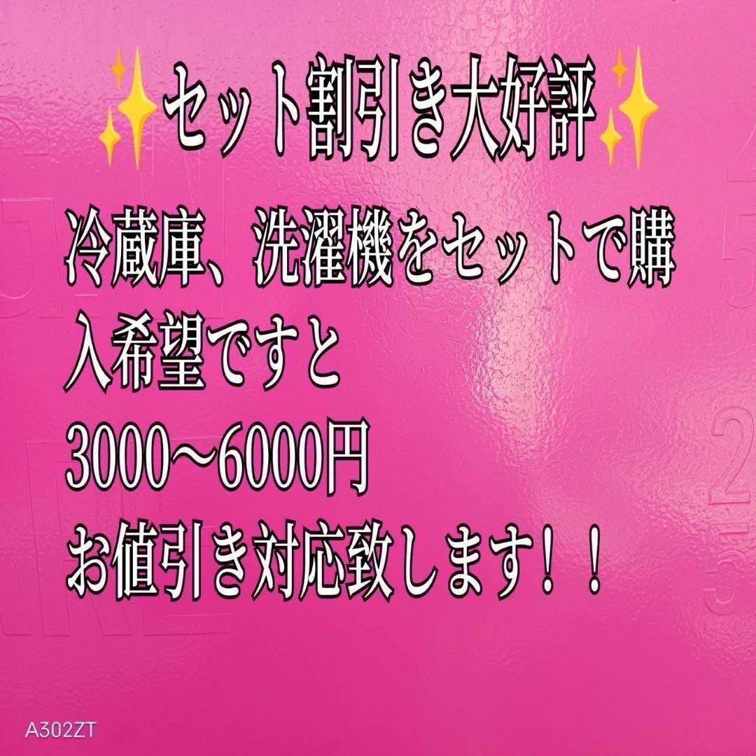 A001★2022年製★アクア　4ドア　冷蔵庫　シルバー　自動霜取り ファミリー