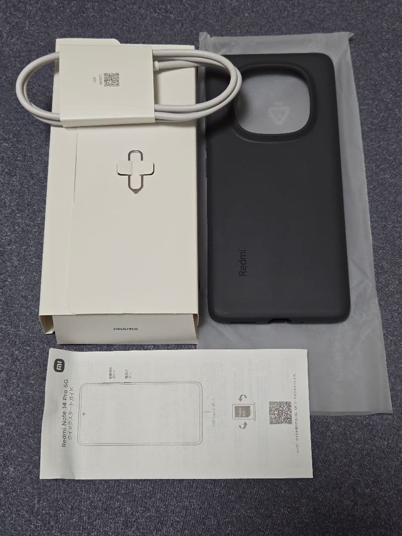 【期間限定】Redmi Note14Pro 5G（SIMフリー）