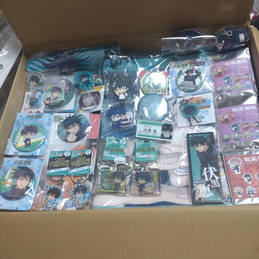 呪術廻戦 伏黒恵 まとめ売り