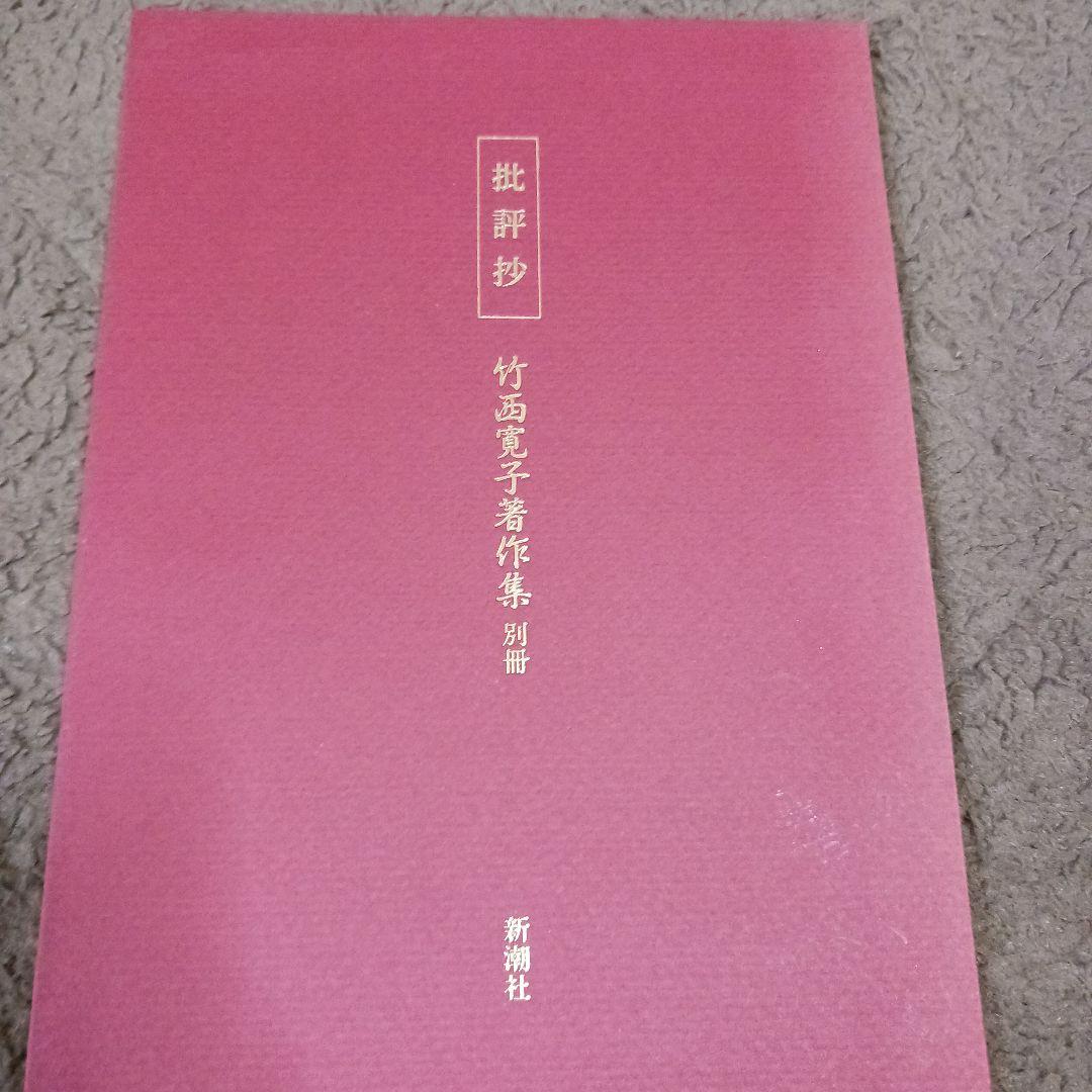 【Fuenteです】