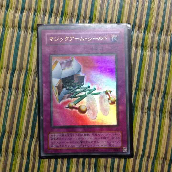 遊戯王カード お早めに！