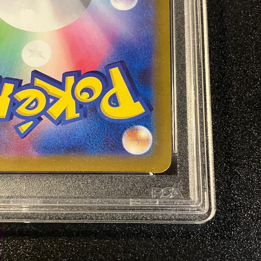 PSA10 カミツレのきらめき SR ポケモンカード ポケカ #417b