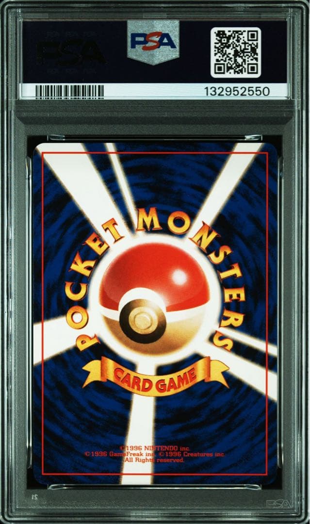 カイリュー_「ポケモンカードGB」 おまけカード PROMO 第1世代 199…