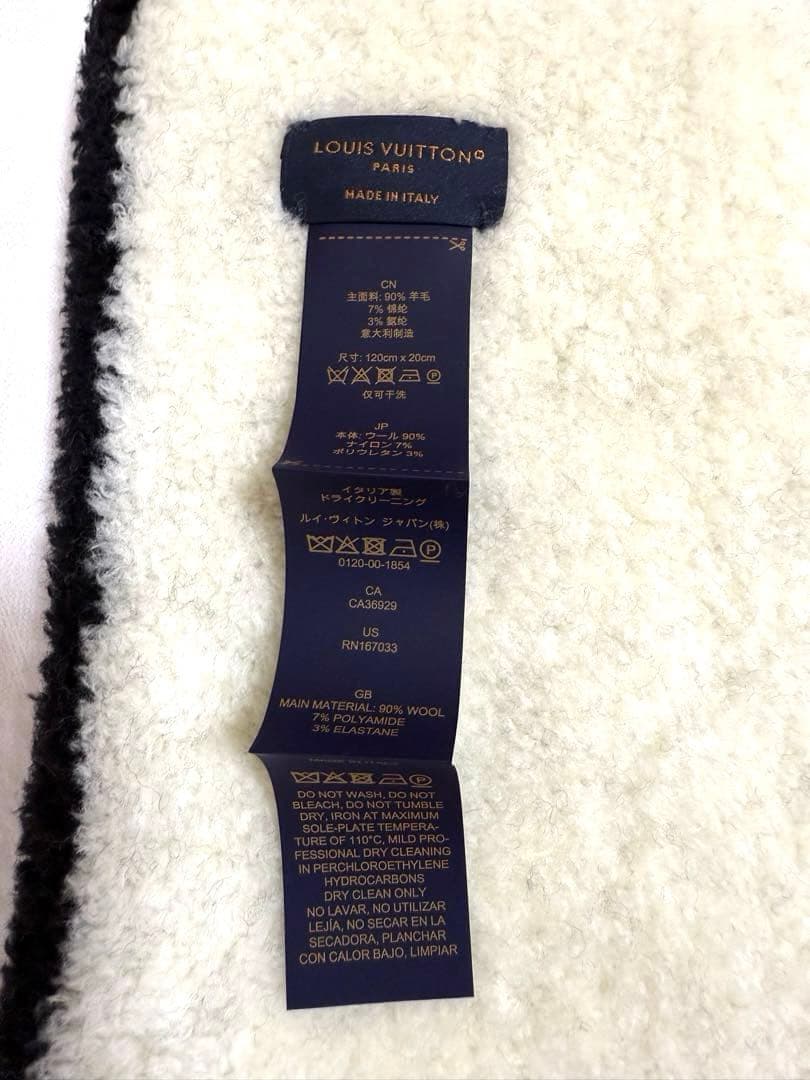 新品未使用♪ ラップオーバー式♪2WAY型マフラー.コンフィー　M79399