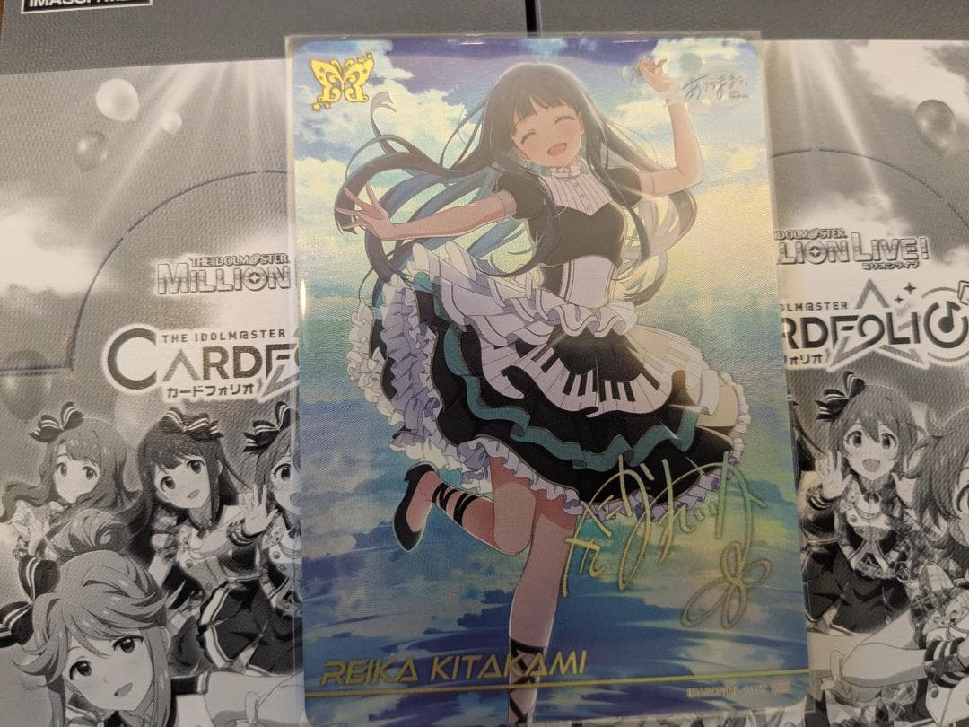 北上麗花 カードフォリオ ミリオンライブ