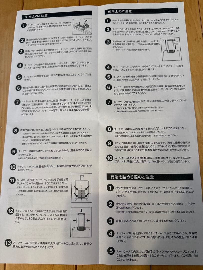 メルセデス・ベンツ　オリジナルアルミケース　スーツケース　65L