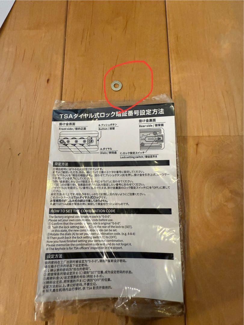 メルセデス・ベンツ　オリジナルアルミケース　スーツケース　65L