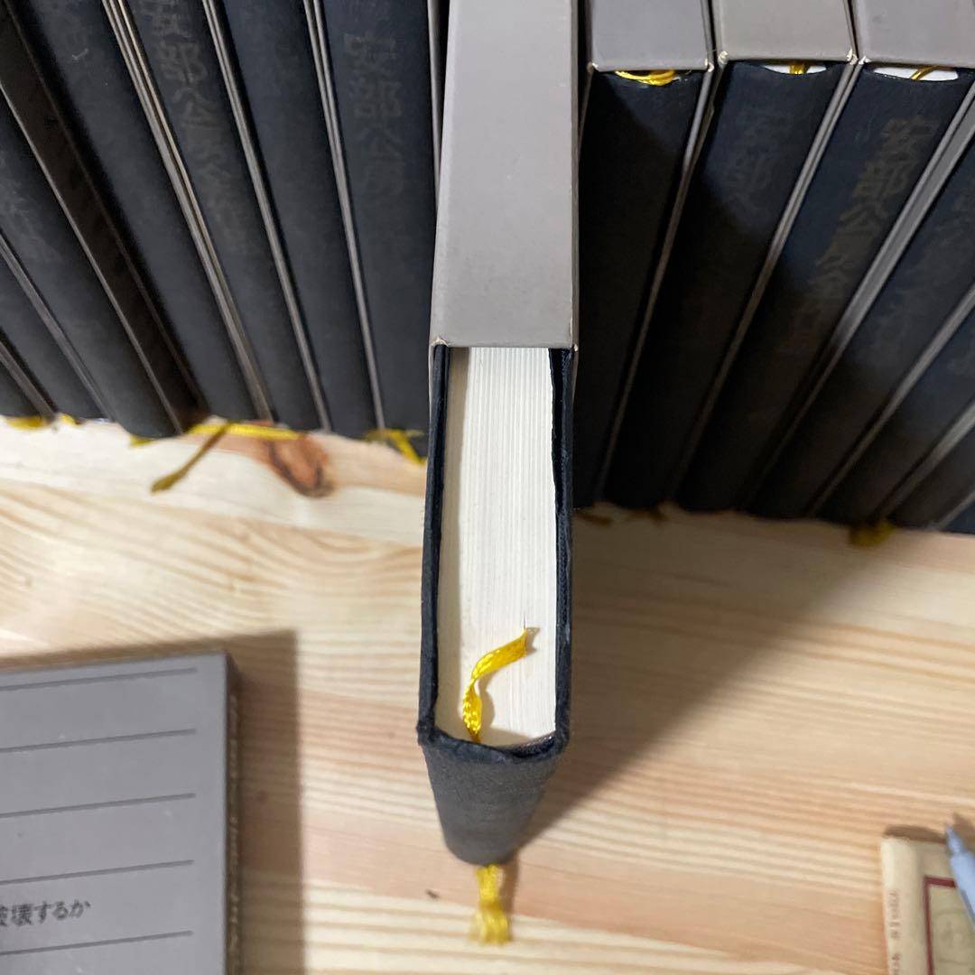 安部公房全作品 15巻セット