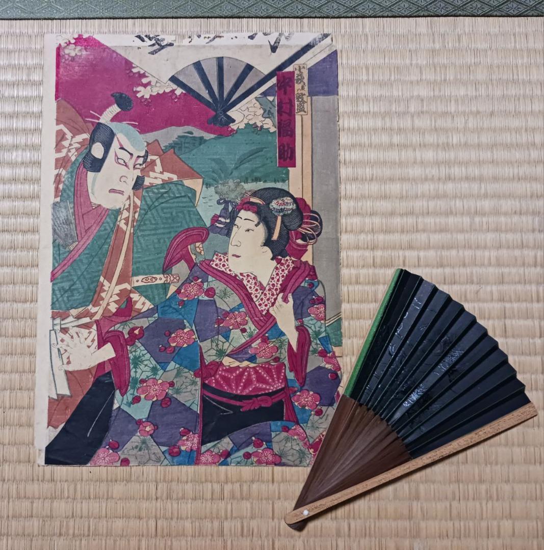 【浮世絵／明治期】歌舞伎役者絵「中村福助小菊亭薫盛筆　木版多色摺　大判個人蔵より