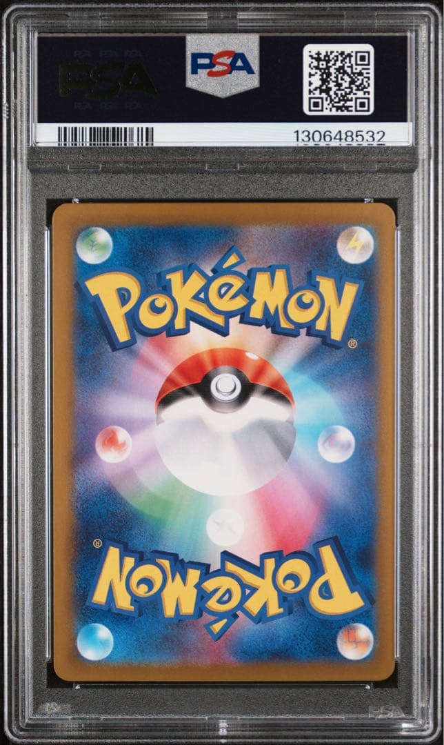 【PSA9】ポケモンカード　ルギアV SA 110/098