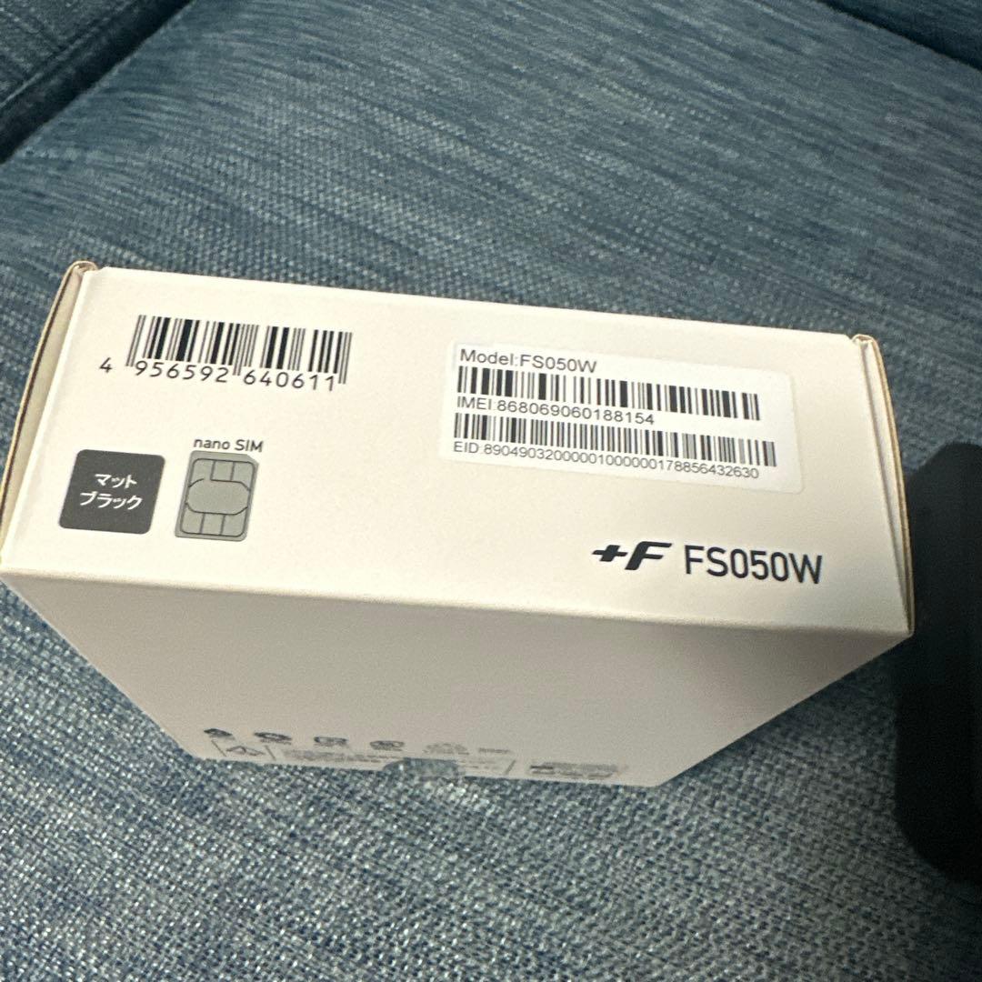 FUJISOFT FS050W 5Gモバイルルーター