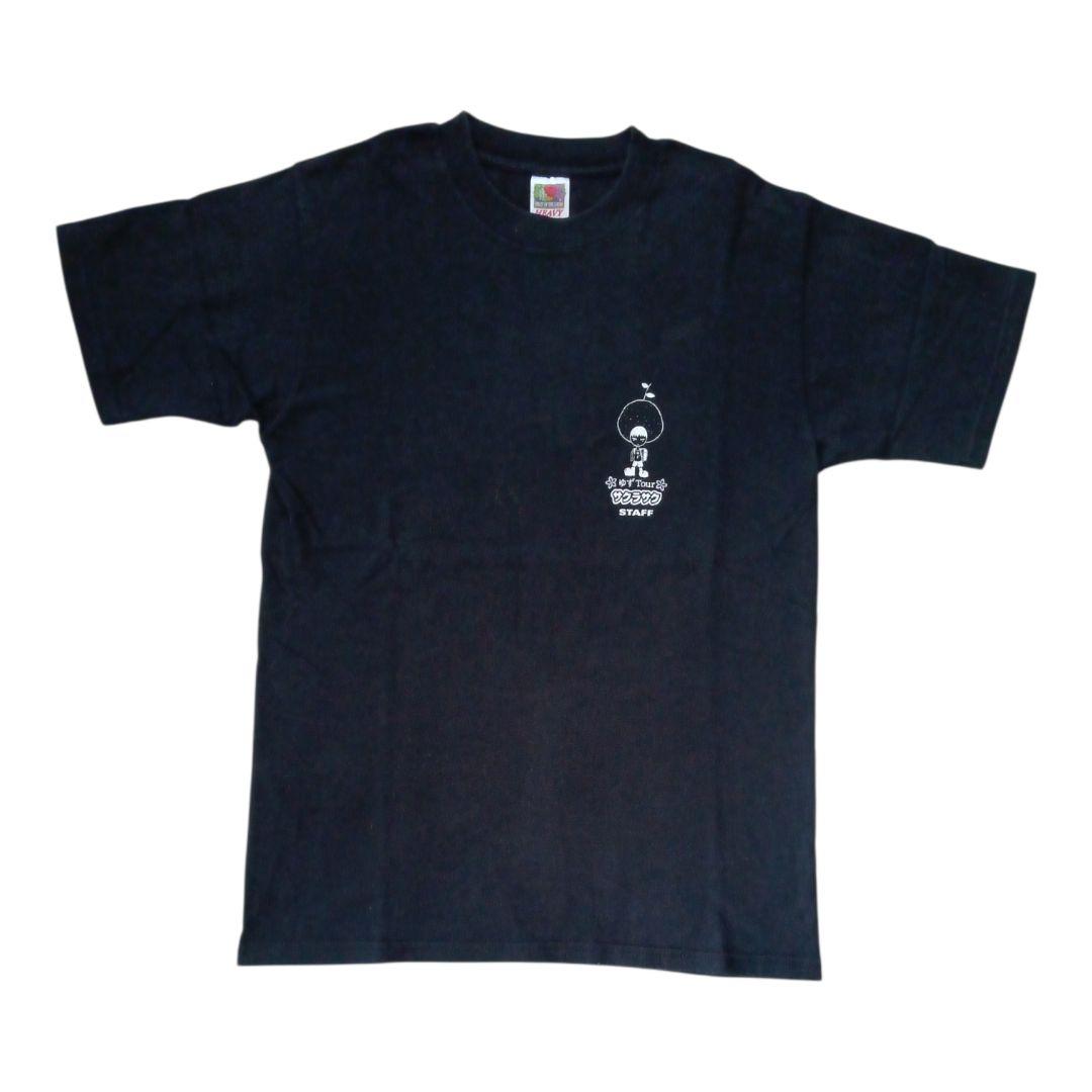 1999年ゆず サクラサクツアーSTAFFデザイン ブラックTシャツ