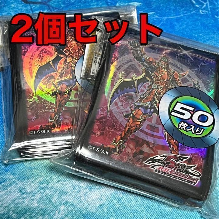 スリーブ 2個セット 真六武衆－シエン