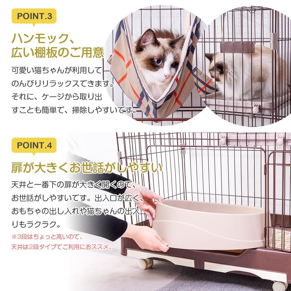猫 ケージ キャットケージ ペットケージ キャスター付 猫ゲージ(2段,ピンク)