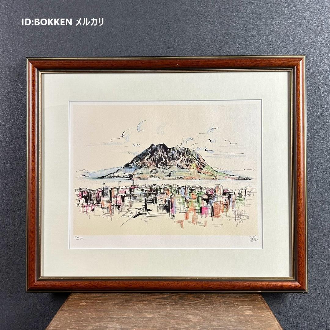 美品 チューヤン「鹿児島」ミクスドメディア 直筆サイン入 電波少年